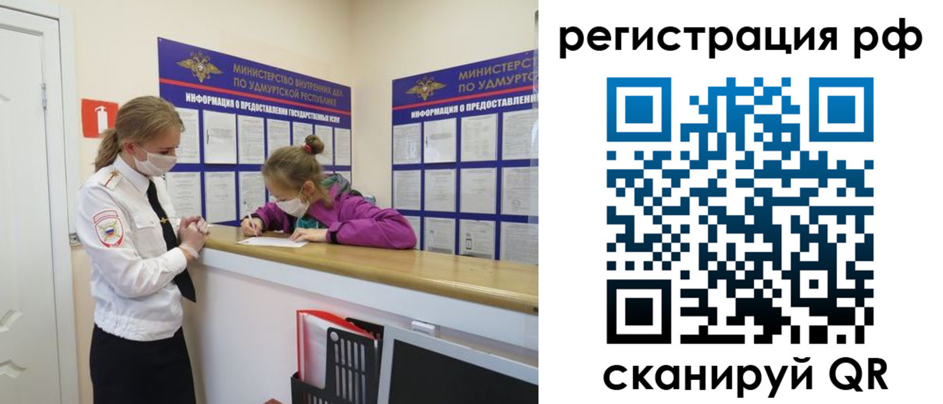 прописка гарантия в Меленках