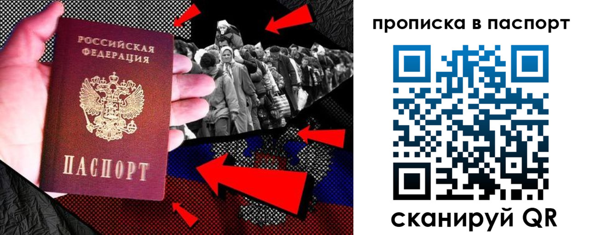 где прописаться в Меленках