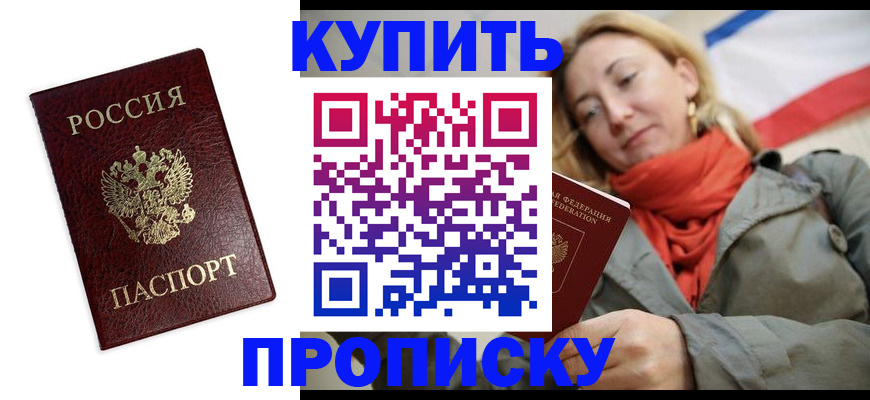 временная регистрация госуслуги в Меленках