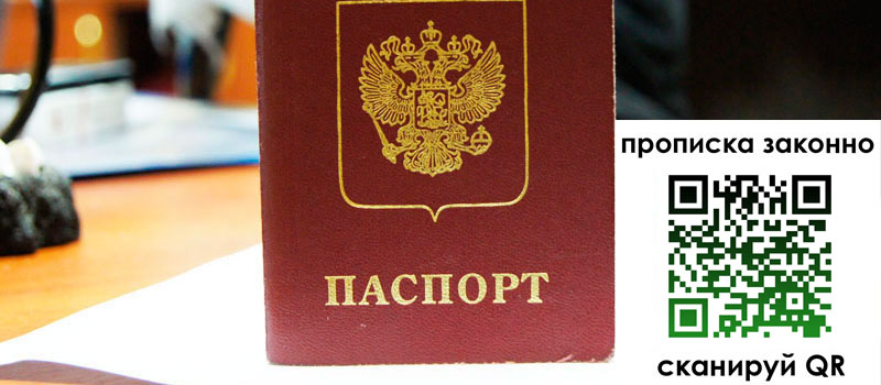 регистрация в Меленках регистрация в Меленках